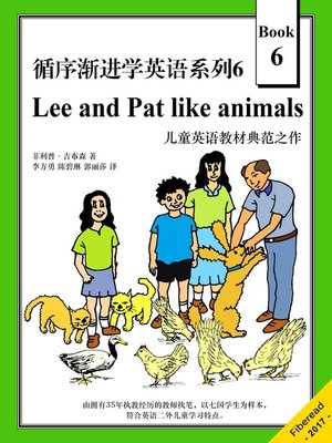 cover image of 循序渐进学英语系列6 (Lee and Pat like animals Lee and Pat like animals)